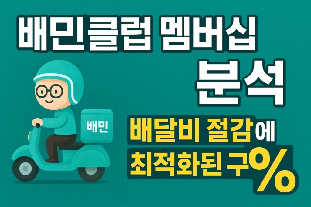 ChatGPT Image 2025년 12월 15일 오후 11 42 40