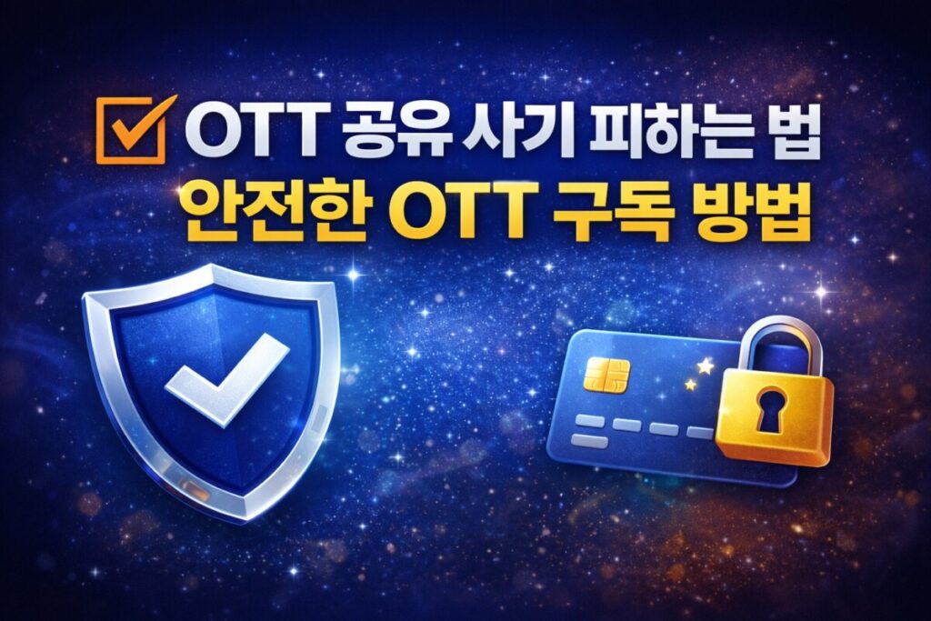 ChatGPT Image 2025년 12월 21일 오전 05 45 52