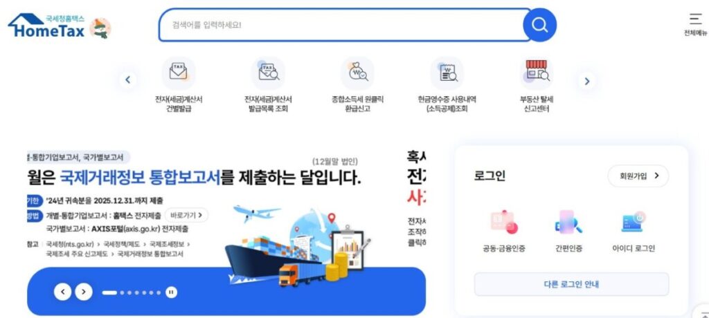 Screenshot 2025 12 23 at 04.12.57