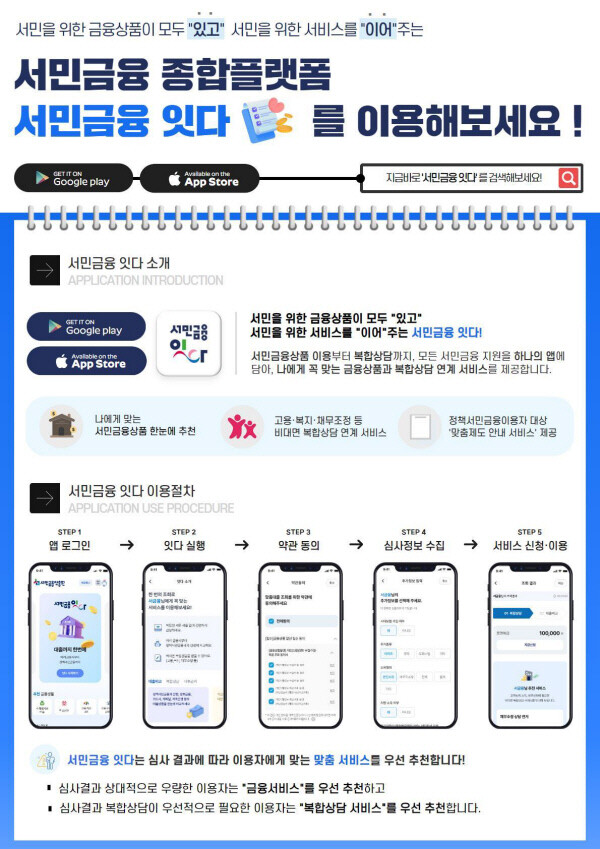 2026 미지급 보험금 찾는 법 7단계|숨은 보험금 조회부터 환급까지 완벽정리 4 552701 312102 0148