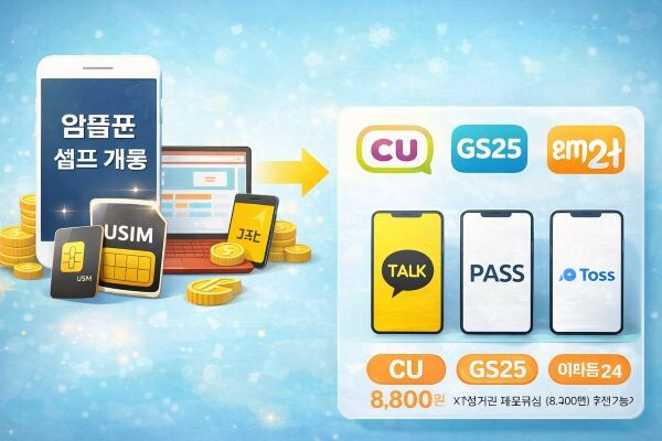 ChatGPT Image 2026년 3월 13일 오전 04 29 18