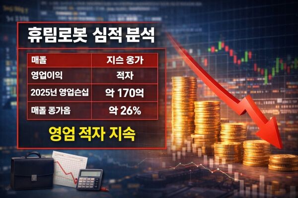 ChatGPT Image 2026년 3월 15일 오전 04 48 05