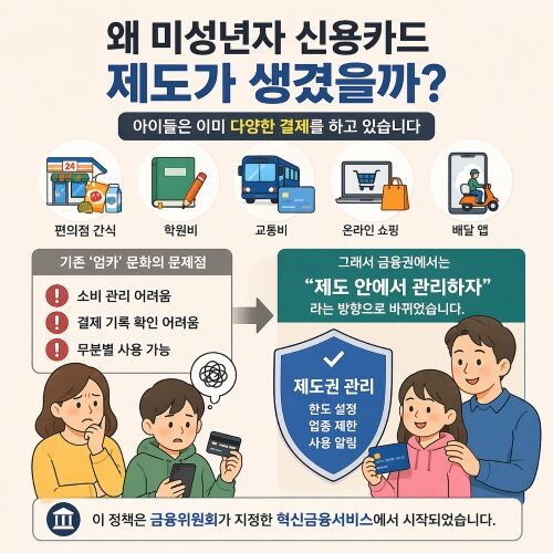 ChatGPT Image 2026년 4월 24일 오전 02 50 44