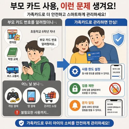 ChatGPT Image 2026년 4월 24일 오전 02 50 46