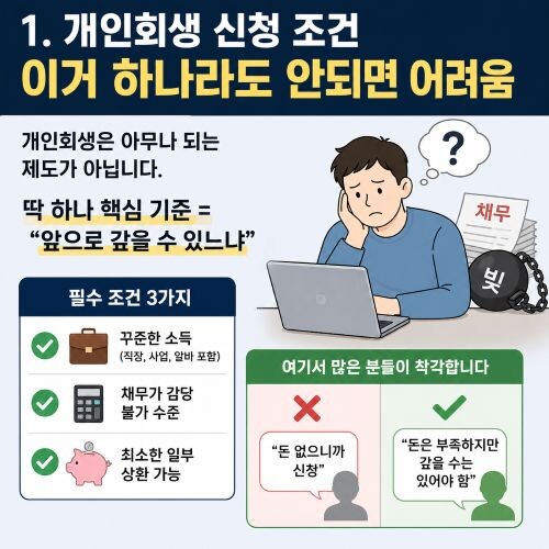 ChatGPT Image 2026년 4월 28일 오전 03 43 19