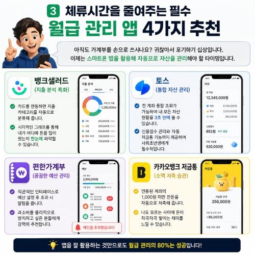 ChatGPT Image 2026년 6월 11일 오후 03 42 16