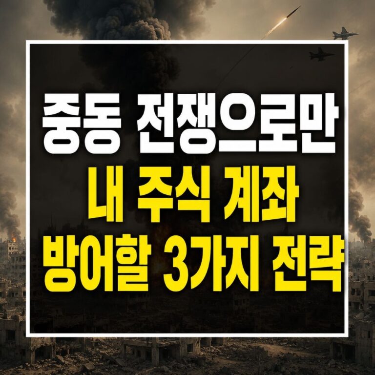 국제유가 폭락 이유